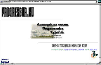 www.progressor.ru