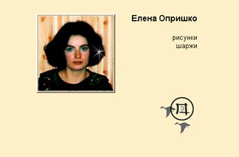 http://beliy.newmail.ru/liinka/