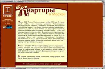 http://www.33.ru/polymet/index.html