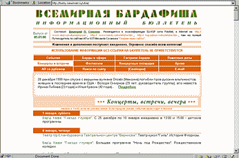 http://beliy.newmail.ru/vba/
