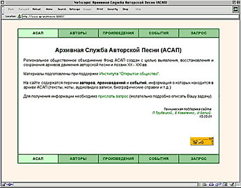 http://www.ap-archive.ru