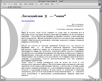 http://zh0pa.narod.ru/