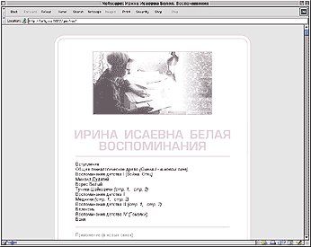 http://beliy.ru/gen/ma/